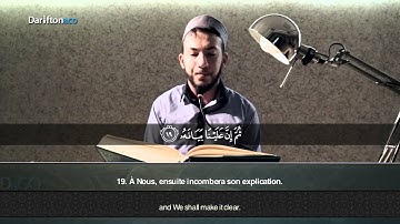Sourate Al Qiyamah - Abdullah Altun  سورة القيامة  عبد الله التون