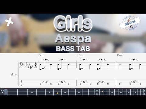 Grils (Bass) - 에스파 aespa