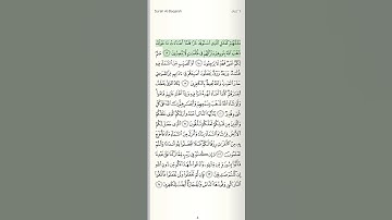 "أولائك الَّذين اشتروا الضلالة بالهدى..." سورة البقرة تلاوة الطبلاوي