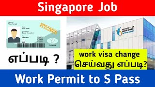 Singapore jobs tamil foreign job in tamil s pass work permit screenshot 4