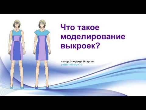 Золотая Туника