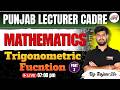 Punjab Lecturer Cadre Mathematics 2026 | Trigonometric Functions | Complete One Shot Revision| Gyanm