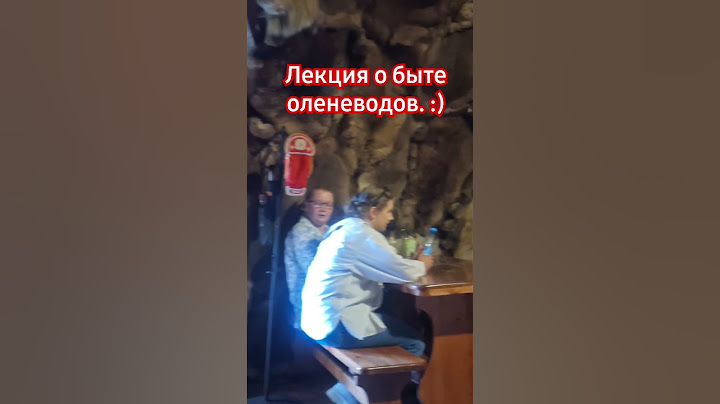 А на видео снимать нельзя. Запрещают. :)
