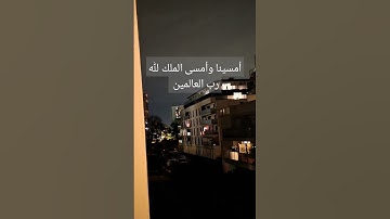 #راحة نفسية #القرآن_الكريم #surahalbaqarah #سورة_البقرة #قران_كريم #سورة #tilawat #اكسبلور #تيك_توك