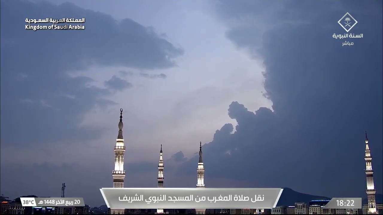 صلاة المغرب ليوم ٢٠-٤-١٤٤٨هـ لفضيلة الشيخ #عبدالله_القرافي