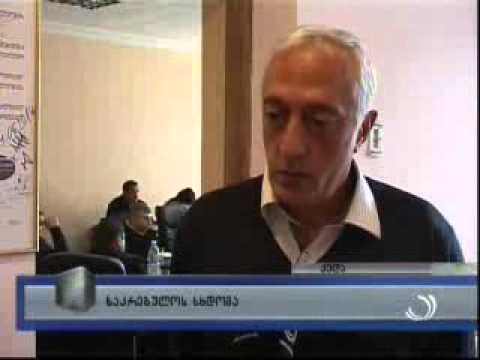 ქედის საკრებულოს სხდომა