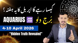 Aquarius Weekly Horoscope 4–10 April 2026 | A Hidden Truth Is Coming