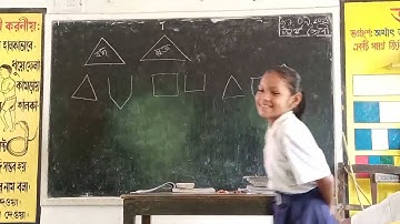 আকার তৈরী করি। মুক্ত, বদ্ধ চিত্র। চিত্র, ক্ষেত্র। ত্রিভুজ, বিষমবাহু ত্রিভুজ। পাতা ২০২-২০৪ 21.09.2023