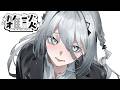 【おは雑談】歌みたでたよ!涼しくなってきた!【 ソフィア・ヴァレンタイン/にじさんじ 】