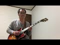 高中正義師匠ALONE(cover)