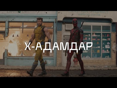 Бейне: Монреальға барудың ең жақсы уақыты