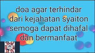 Doa Rukiyah (allahuma 'alimal ghoibi wasyahadah)