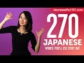 270 Japanese Words You'll Use Every Day - Basic Vocabulary #67