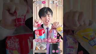 Japanese Major Career Guide, Pitfalls &amp; Opportunities日语专业就业指南，避坑与机会