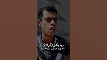 سورة مريم😌القارئ احمد خالد 🎧القران الكريم 🖤 #anime #otakumusic #اكسبلور #animemusic