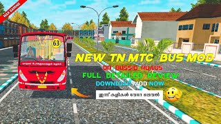 New TN MTC Bus Mod For Bussid | Full Detailed Review | Free or Pro Mod ? | Bussid 🤩 screenshot 5