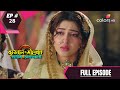 Dastaan-E-Mohabbat:Salim Anarkali | दास्तान-ए-मोहब्बत:सलीम अनारकली | Episode 28