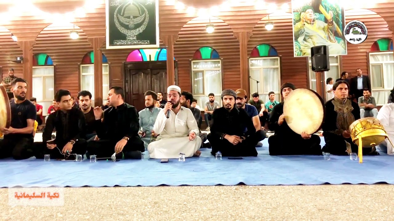 المداحين: ملا مصطفی سلام _ محمد الدلیمي/ قصائد الكسنزانية في تكية السليمانية