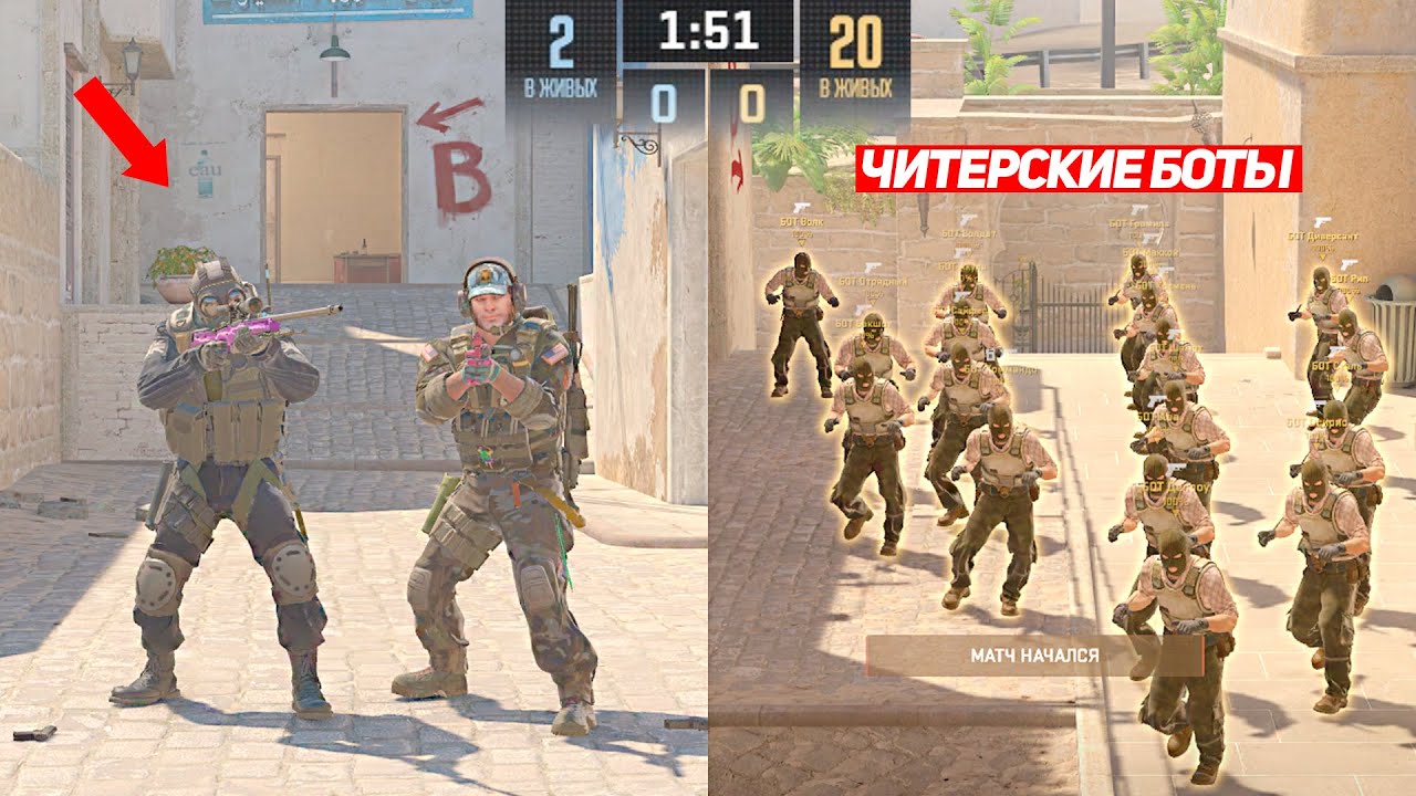 МЫ 2 ПРОТИВ 20 ЧИТЕРСКИХ БОТОВ (CS2)