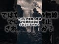 Q:軍隊の無線ではなぜ敬語が禁止されているの?