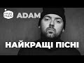 ADAM НАЗАВЖДИ з НАМИ НАЙКРАЩІ ПІСНІ Наше Радіо
