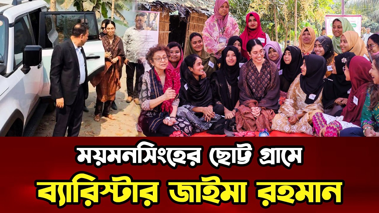 BRAC UPG Programme: দরিদ্র নারীদের জীবন বদলে দিচ্ছে | Women Empowerment Bangladesh | Borenno Bangla