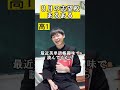 8月の志望校あるある【受験】