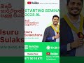 2028 AL Starting Seminar #ict #education #motivation