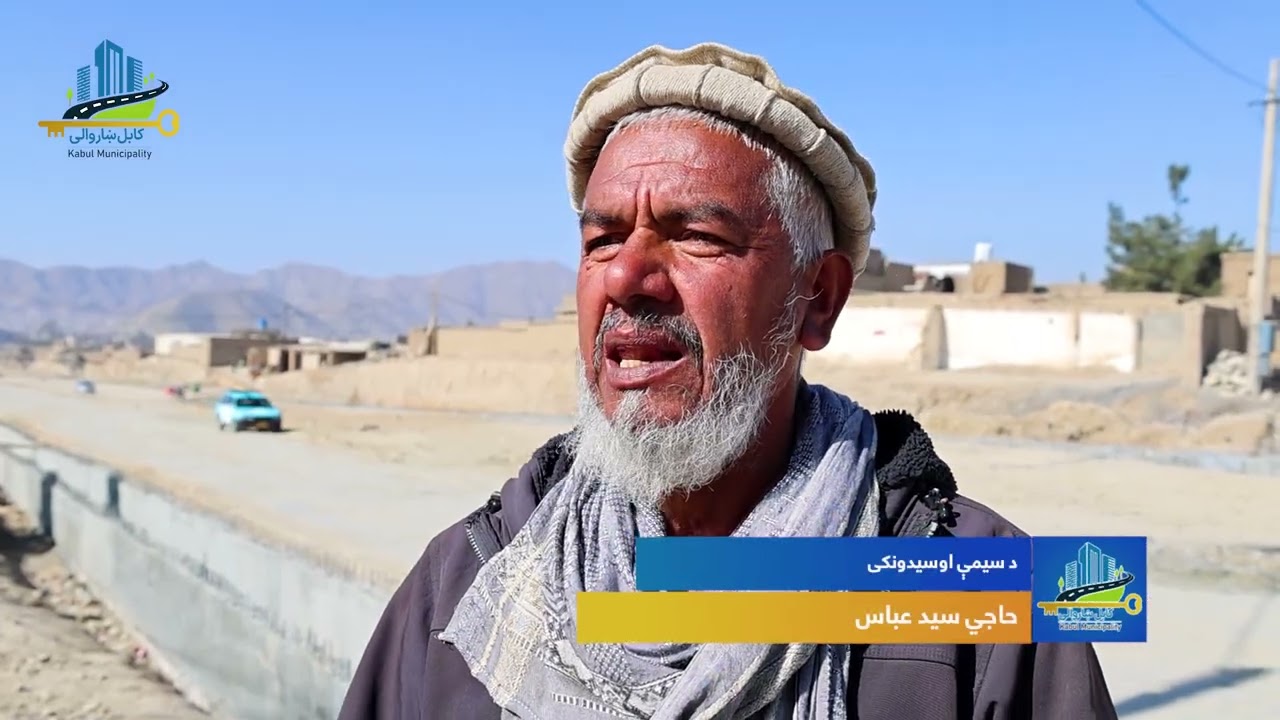 له ستانکزي څلورلارې څخه تر بګرامیو پورې د سړک بنسټیزي چارې روانې دي