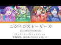 [full] ニジイロストーリーズ(NIJIIRO STORIES)-(ワンダーランズ&times;ショウタイム) 草薙寧寧x 神代類x MEIKO x KAITO [中文歌詞]