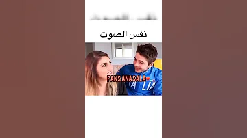 Anasalafamily صوت سارة نفس صوت اصالة بس زمان لاتنسوا الاشتراك 