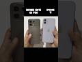 Infinix Note 60 PRO vs iPhone 11 - PUBGMOBILE Test