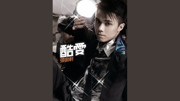 Thumbnail of 追風箏的孩子