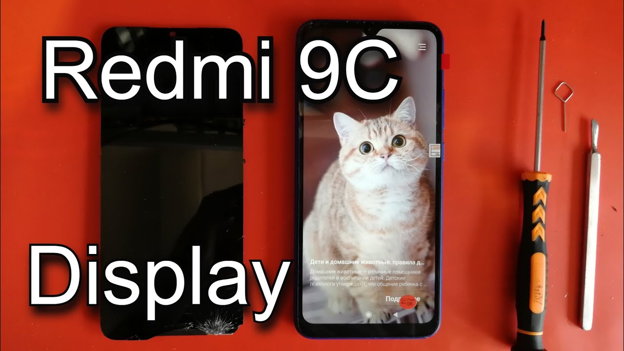 Xiaomi Redmi 9C Замена Экрана - YouTube