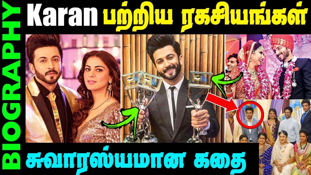 Untold Story about Chinna Poove Mella Pesu Serial Karan || Dheeraj Dhoopar Biography in Tamil