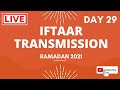 Live: Iftaar Transmission & Eid Announcement | Lozells Central Mosque | 29th Ramadan 2021
