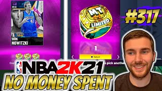 NBA 2K21 MYTEAM *ДВА* БЕЗУМНЫЕ НЕПОБЕДИМЫЕ ТЯГИ!! ФИНАЛЬНОЕ ЗВОНОК ГОДА!! | ДЕНЕГ НЕ ПОТРАЧЕНО #317