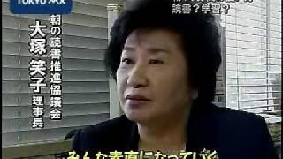 「読書」？「学習」？　朝１０分間の使い方