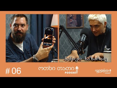 ოთხი თათი #6 - კატები