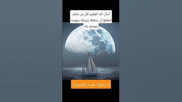 تلاوة خاشعة للشيخ علي السلمان حفظه الله #علي_السلمان