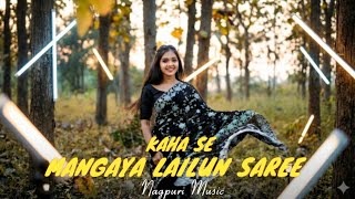 Kaha Se Mana Lailon Saree New Nagpuri Cover Song