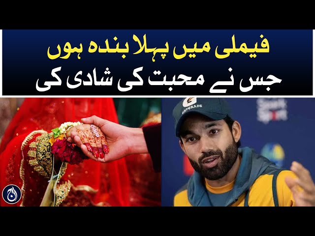 Barrister Rizwan Wedding Saira Rizwan