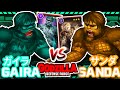 SANDA vs GAIRA サンダ vs ガイラ War of the Gargantuas New York stage 100 Godzilla Defence Force ディフェンスフォース