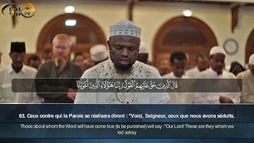 Sourate Al Qasas (56-70) - Okasha Kameny سورة القصص عكاشة كميني