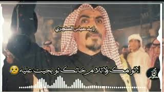 الفاكد خاله خل يسمع كريم الحاتمي لا تنسوا الاشتراك للقناة ليصلكم جديد