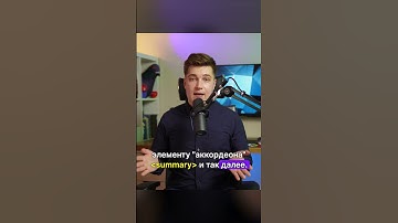 CSS Фокус без побочных эффектов — focus-visible