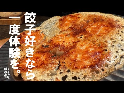 大根の旨さに驚く！ジューシーでさっぱり、簡単なのに満足できる大根焼売。豚肉と大根の相性が抜群。隠し味のごま油と醤油が食欲をそそります。羽根つき餃子より簡単！