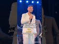 الشامي بتهون الشامي الشامي ستوريات حالات واتس حب بيسان اسماعيل لانا محمد تيك توك ترند حب