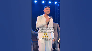الشامي بتهون الشامي الشامي ستوريات حالات واتس حب بيسان اسماعيل لانا محمد تيك توك ترند حب 