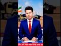 5 March 2026 Akashvani Live news | আকাশবাণী কলকাতা স্থানীয় সংবাদ । আকাশবাণী বাংলা সংবাদ